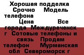 Хорошая подделка. Срочно. › Модель телефона ­ Samsung galaksi s6 › Цена ­ 3 500 - Все города, Междуреченск г. Сотовые телефоны и связь » Продам телефон   . Мурманская обл.,Североморск г.